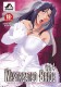 dvd/Mistreated Bride 4.jpg